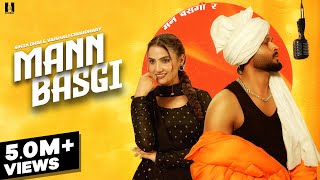 Mann Basgi Official Video Shiqaari  Sinta Bhai  Vaishali Chaudhary  New Haryanvi Songs 2024 [upl. by Lednew588]