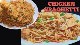 Chicken Spaghetti RecipeEgg Chicken NoodlesDesi ChineseHome Style Chicken Spaghetti [upl. by Esir]