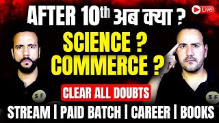 No more Stream confusion  🤔 Science vs Commerce  Class 11th with Ashu Sir amp Ushank Sir [upl. by Leahcimnaes658]