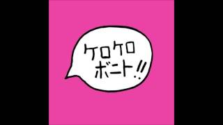 Kero Kero Bonito  Small Town [upl. by Iinde]