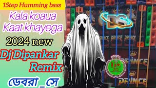 Kala Koaua Kaat Khayega☠️👻Horror sound 1step Humming bassDj Dipankar Remixডেবরাসে [upl. by Quirk55]