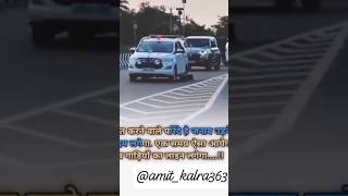 Ips grand entry 🔥🚨🚓 motivationvideo ias ipsifs entry shortsviral reels [upl. by Engen134]