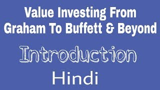 Value Investing From Graham To Buffett amp Beyond  Introduction Hindi [upl. by Merras661]