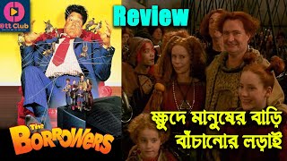 The Borrowers 1997 Movie Review বাংলা রিভিউ [upl. by Garrott693]