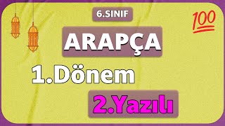 6Sınıf Arapça 1Dönem 2Yazılı Soruları Cevapları [upl. by Rebel]