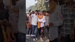 Bhujali Hai pakka Bihari ja trending bhojpuri song shorts reels viralreels saudchannel4 [upl. by Healey]