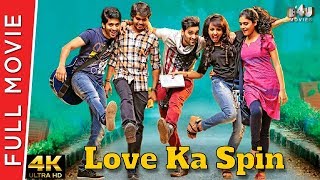 Love Ka Spin Kerintha New Hindi Dubbed Full Movie  Sumanth Ashwin Viswant  Full HD [upl. by Essyla376]