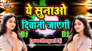 Love Shayari 2024  Hindi Love Shayari  Dj Remix Love  Pyar Wali Shayari [upl. by Noicpecnoc482]