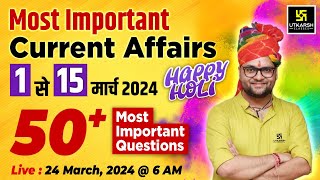 1 से 15 March Current Affairs 2024  Top 50 Questions  Current Affairs Revision By Kumar Gaurav Sir [upl. by Nahguav95]