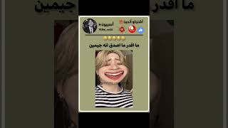 ماقدرت ما اصدق😭 ارمي explore bts بانقتان اكسبلور جيمين بتسارمي blackpink بتس ارميز كيبوب [upl. by Bayly848]