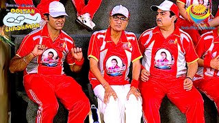 Captain Jethalals Batting  Taarak Mehta Ka Ooltah Chashmah  GPL [upl. by Ydaj]