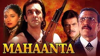 Mahaanta 1997 full movie  1080p HD  Sanjay Dutt Madhuri Dixit Jeetendra Mohsin Khan  KBM [upl. by Rehpotsyrhc]