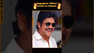 Nagarjunas quotShivaquot Movie ReReleased  Filmybowl [upl. by Malas944]