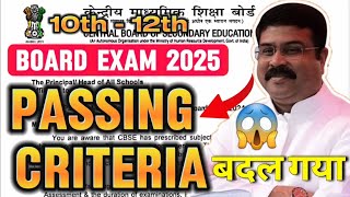 Big News Cbse Board Exam 2025  Passing Criteria For Cbse Board Exam 2025  Cbse Updates  Exphub [upl. by Iht]