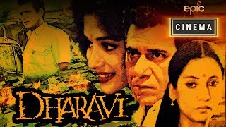 Watch Dharavi Movie Exclusively On EPICCinema  Promo [upl. by Naul]