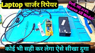 Laptop Charger Repair  Dead laptop Charger Repair Step by step [upl. by Stearn281]