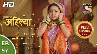 Punyashlok Ahilya Bai  Ep 57  Full Episode  23rd March 2021 [upl. by Aleron996]