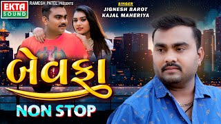 Bewafa  Jignesh Barot  Kajal Maheriya  Navratri Special  Non Stop Sad SongsEktaSound [upl. by Awram20]