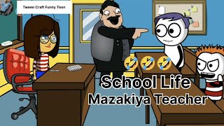 Tween Craft Funny Toon School Life  Majakiya Teacher 🤣🤣 [upl. by Flanagan]