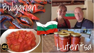 Bulgarian Lutenitsa  How To Make  Traditional [upl. by Garwin430]