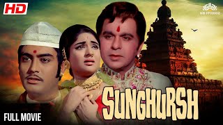 Sunghursh Full Movie  Dilip Kumar Vyjayanthimala Sanjeev Kumar संघर्ष Hindi Movies  NH Studioz [upl. by Nitsua]