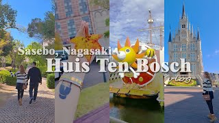 QUEST of the THOUSAND SUNNY ONE PIECE 🏴‍☠️⛵2023 Walking Tour through HUIS TEN BOSCH [upl. by Duff]