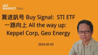 2024 2月3日 買进訉号 Buy Signal STI ETF一路向上 All the way up Keppel Corp Geo Energy [upl. by Canale]