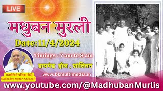 मधुबन मुरली LIVE  1142024 Thursday 700 am to 800 am IST [upl. by Aivekahs753]