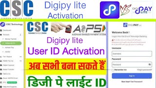 Digipy lite Version user ID Activation Start  All VLE REGISTRATION MANDATORY 2024 [upl. by Assirek357]