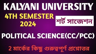 4th semester political science ccpcc important short question answer 2024 kalyaniuniversity pass [upl. by Wolsniw53]