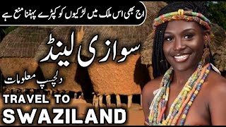 Travel to SwazilandEswatini  full history and Documentary about Swaziland Swaziland Ki Sair fact [upl. by Eelnodnarb882]