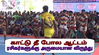 QF  Durgambigai Nellai VS Cuddalore  Seruthur South India Tournament 2019  VINO MEDIA [upl. by Mario]