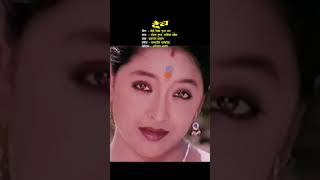 Kehi Timra Kura Bhana  Nepali Movie DAIVA  Shrikrishna Shrestha  Jal Shah  Shorts [upl. by Troyes]