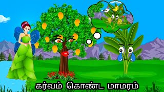 STORY OF PROUD TREE MORAL STORY IN TAMIL  VILLAGE BIRDS CARTOON [upl. by Ailimac]