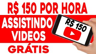 GANHE  150 POR HORA ASSISTINDO VÍDEOS DO YOUTUBE Como Ganhar Dinheiro Assistindo Videos [upl. by Llig984]