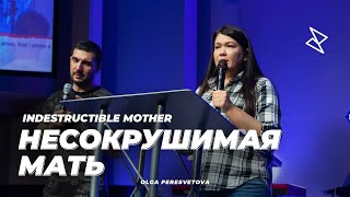 Ольга Пересветова quotНесокрушимая матьquot  Olga Peresvetova quotIndesructible motherquot [upl. by Ised]