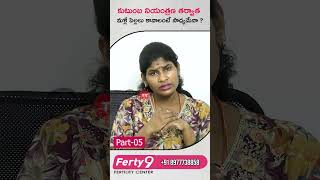 Pregnancy PregnancySymptoms thedoctortv FertilityYoga periods   The Doctor TV [upl. by Attekahs638]