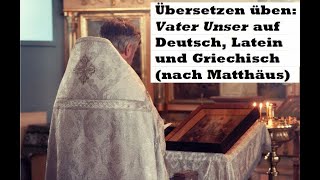 Übersetzen üben Vater Unser auf Deutsch Latein und Griechisch nach Matthäus [upl. by Pacorro]