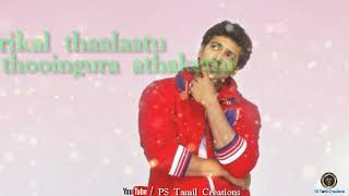 Thothu ponen Song  Motivation  Lyrics Status  PS Tamil Creations [upl. by Rubin297]