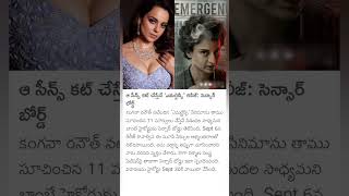 Kangana Ranaut Emergency movie release update [upl. by Ingelbert]