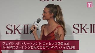 山田優＆ベハティ・プリンスルーの美しすぎる共演が実現 スキンケアトークで意気投合 [upl. by Marl928]