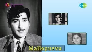 Mallepoovu  Evariki Telusu song [upl. by Zingale]