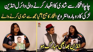 Iftikhar ahmed Reply to proposal of Indian girl [upl. by Hsirap]