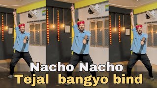 Nacho NACHO tejal bangyo bind Dance video dancewithnikhil [upl. by Taveda991]