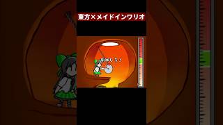 お空が核エネルギーを制御したりする東方×メイドインワリオの激かわミニゲーム集【NitorInc Touhou Microgames】 東方二次創作ゲーム ゲーム実況 vtuber [upl. by Puri282]