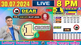 Lottery Live Sambad nagaland 8pm 30 07 2024  Lottery live [upl. by Edahs863]