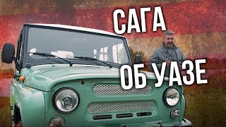 УАЗ 469 Хантер Юбилейный – Сага  Тестдрайв и Обзор UAZ 469 Hunter  Иван Зенкевич Pro Автомобили [upl. by Nylassej]