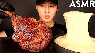 ASMR TOMAHAWK STEAK amp STRETCHY CHEESE MUKBANG No Talking COOKING amp EATING SOUNDS  Zach Choi ASMR [upl. by Dud59]