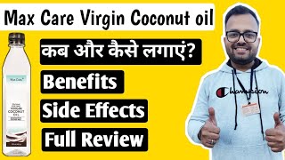 Max Care Virgin Coconut Oil How To Use  Virgin Coconut Oil  Coconut Oil  Extra Virgin Coconut Oil [upl. by Attemaj]