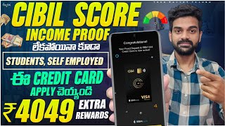 Get credit Card without cibil score sbm credilio credit card apply  sbm credilio credit card [upl. by Jakoba743]